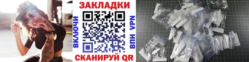 Купить ГАШ  Канабис  Амфетамин  Меф мяу мяу  Cocaine  Владикавказ