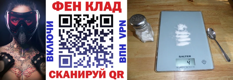 АМФЕТАМИН Розовый  Купить закладки  Владикавказ 