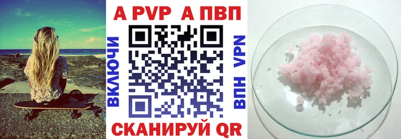 Купить закладки  Владикавказ  Alpha-PVP Crystall 