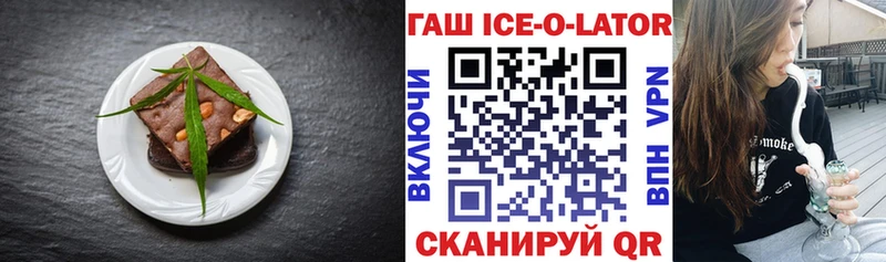 Cannafood конопля  Купить где  Владикавказ 