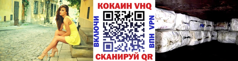 Купить закладки  Владикавказ  COCAIN Fish Scale 