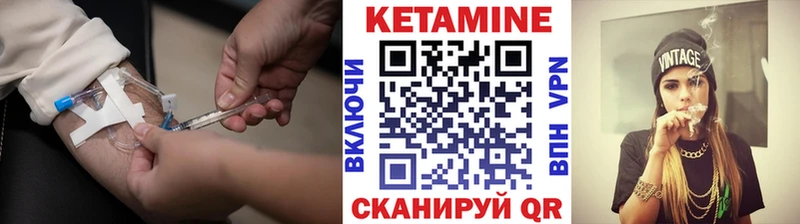 Купить закладки  Владикавказ  Кетамин ketamine 