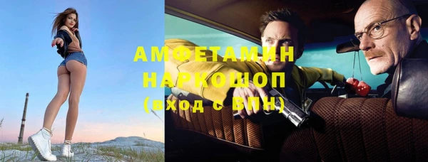 ПСИЛОЦИБИНОВЫЕ ГРИБЫ Пересвет