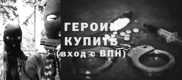 ПСИЛОЦИБИНОВЫЕ ГРИБЫ Пересвет