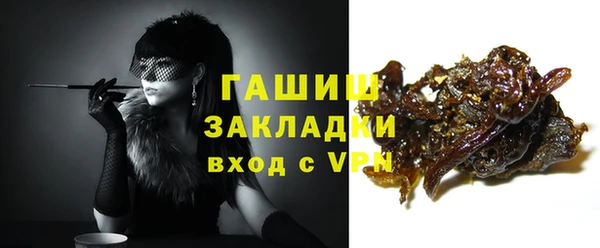 мяу мяу кристалл Переславль-Залесский