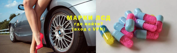 мяу мяу кристалл Переславль-Залесский