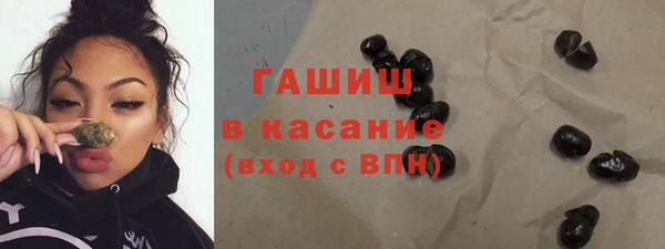 мяу мяу кристалл Переславль-Залесский