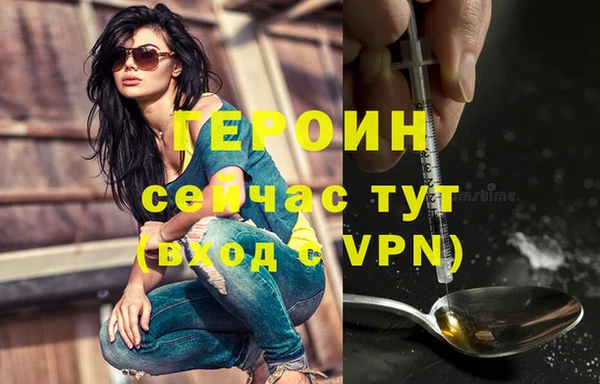 ПСИЛОЦИБИНОВЫЕ ГРИБЫ Пересвет