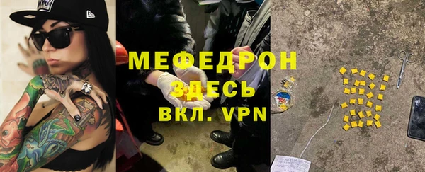 мяу мяу кристалл Переславль-Залесский