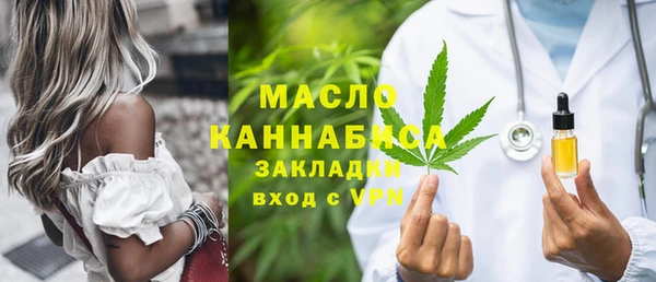 мяу мяу кристалл Переславль-Залесский