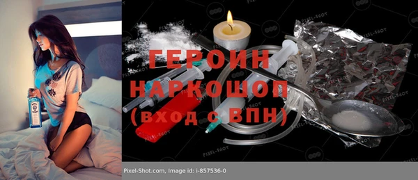 мяу мяу кристалл Переславль-Залесский