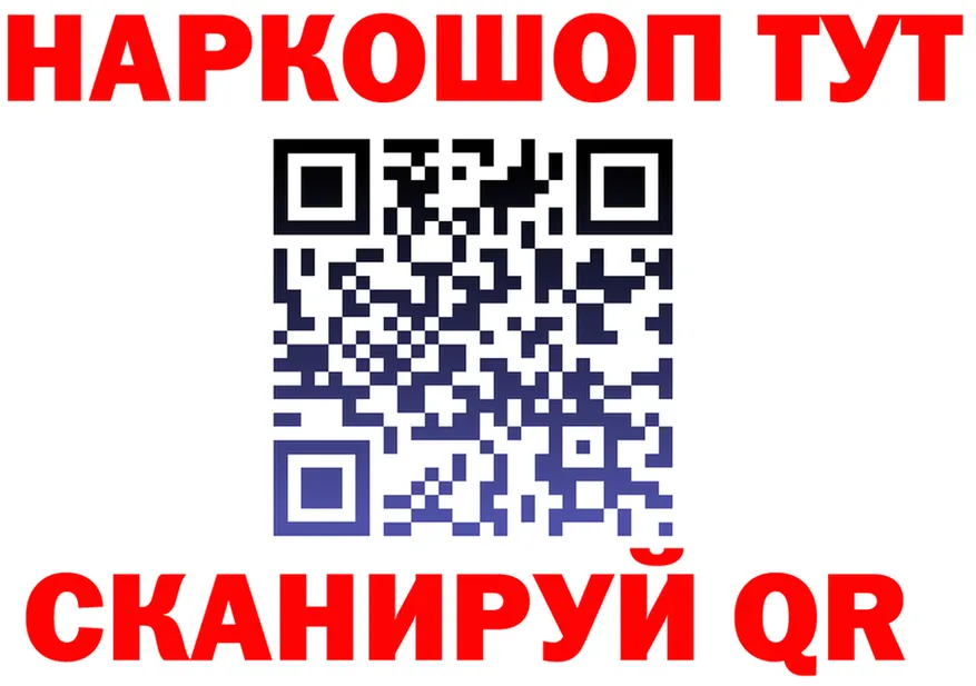 Купить закладку даркнет клад Владикавказ
