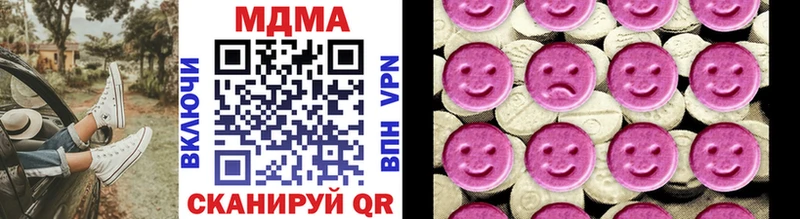 Купить где  Владикавказ  MDMA VHQ 