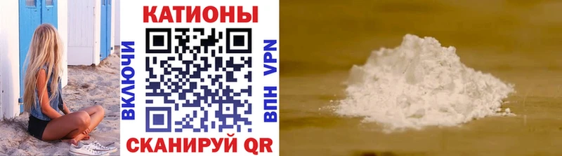 Купить где  Владикавказ  Меф mephedrone 