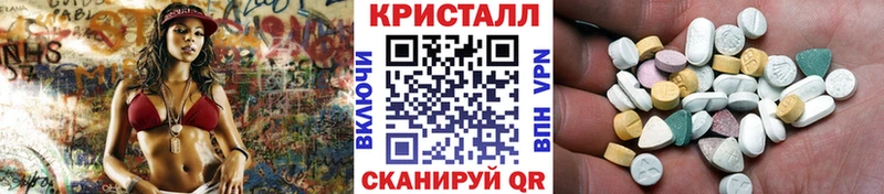Метамфетамин мет  Купить  Владикавказ 