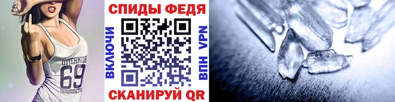Метамфетамин пудра Владикавказ