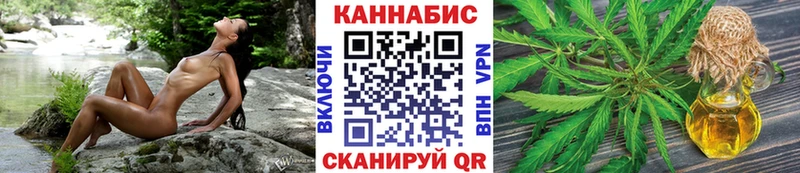 Марихуана планчик  Купить где  Владикавказ 